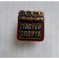 Мастер спорта СССР Без номера