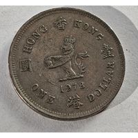 1978 год Гонконг доллар