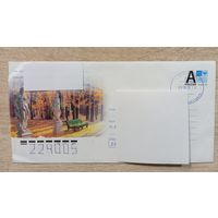 ПОДПИСАННЫЙ КОНВЕРТ. РОССИЯ. Д. БОНАЦЦА. СКУЛЬПТУРЫ "ЗАКАТ" И "НОЧЬ" ЛЕТНИЙ САД РУССКОГО МУЗЕЯ. ХУД. С. УЛЬЯНОВСКИЙ.Жду. М. Корнеева.