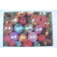 Круцко Б., С Новым годом! 1989, 1990, чистая.