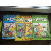 Детский юмористический Журнал Кважды ква 3, 7, 10, 11 номера 1994 ЦЕНА  ЗА  ВСЕ