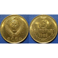 3 копейки 1989 года, чекан ММД. аUNC