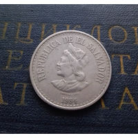 1 колон 1984 Сальвадор #01