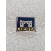 Анапа. Ситалл. #-VI-01