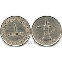 ОАЭ 1 дирхам 1995