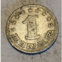 Югославия 1 динар 1953