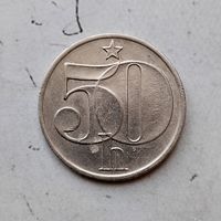 50 геллеров 1983 года Чехословакия. Социалистическая Республика.
