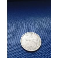 Норвегия 1 крона 1967 с лошадью