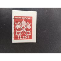 Ватикан  1949  вырезка