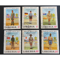 Либерия - 1971г. - 13 Всемирное скаутское джамбори