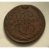 1795 год  5 копеек
