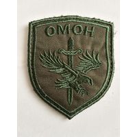 Шеврон на липе