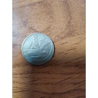 50 копеек СССР 1967 год. 50 лет Совювласти