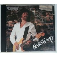 CD Автограф – Звездная Серия - Рок Энциклопедия (2002)