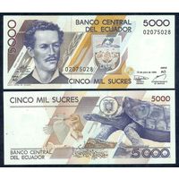 Эквадор 5000 сукре 1999 год, UNC