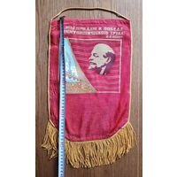 Вымпел СССР 40х27 см (размер без бахромы)