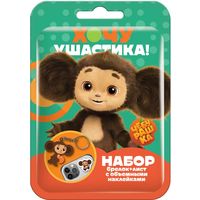 Куплю набор Хочу Ушастика и соберу коллекцию брелки недорого ТОЛЬКО В МИНСКЕ. ПОЧТОЙ НЕ ВЫСЫЛАЮ