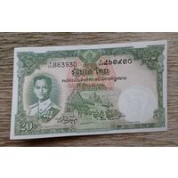 Werty71 Таиланд 20 бат 1958 Ехт -аUNC банкнота