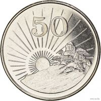 Зимбабве 50 центов, 2002 UNC