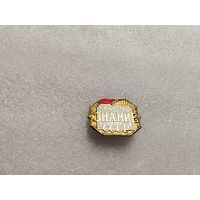 Общество знание