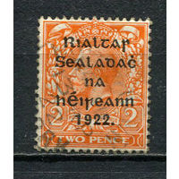 Ирландия - 1922 - Надпечатка на марках Великобритнаии 2Pg - [Mi.15IV I] - 1 марка. Гашеная.  (Лот 24Gv)-T4P16