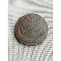 Пять копеек 1765 года 2 с рубля!