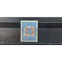 РАСПРОДАЖА. ПЕРУ 1953. Гаш.
