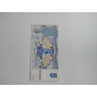 Купон латвия