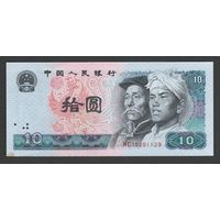 Китай 10 юаней 1980 года. Тип Р-887. Состояние UNC-