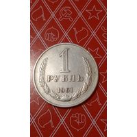 СССР 1 рубль 1961