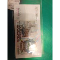 1000 рублей 1991. СССР. Достойная.