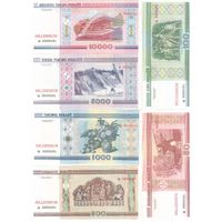Набор банкнот "Миллениум"