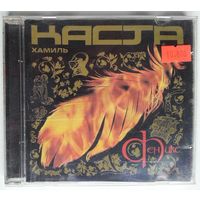 CD Хамиль / Каста – Феникс (2004)