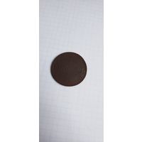5 копеек 1832г.