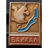 Байкал. Ая-8