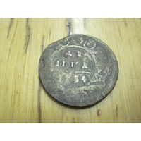 Денга 1734 г. с рубля!