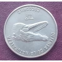 Куба 1 песо, 1985. Природный заповедник- Кубинский крокодил /голова/.