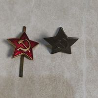 Звёздочки на пилотку, панаму. Вооруженные силы СССР