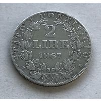 Папская область (Ватикан) 2 лиры 1867 Папа Пий IX - серебро, нечастая!