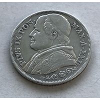 Папская область (Ватикан) 2 лиры 1867 Папа Пий IX - серебро, нечастая!