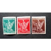 ЮГОСЛАВИЯ\218с\1934  60-летие гимнастической ассоциации  кц35евр