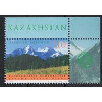 Казахстан 2012. Природный парк Катынкарагай. 1 марка (504)