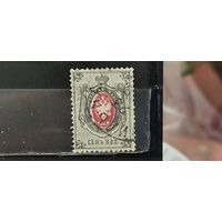 РАСПРОДАЖА. ЦАРСКАЯ РОССИЯ 1879г. 8-выпуск. Гаш.