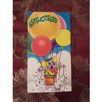 Открытка, Германия