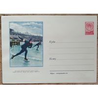 ХМК. Конькобежный спорт. Коньки. 1954 г. Чистый
