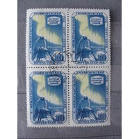 Продажа коллекции с 1 рубля! Гашеные почтовые марки в квартблоках.