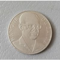 10 макута 1971 г.