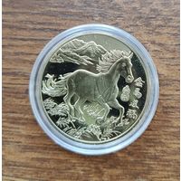 Год лошади 2, 40 мм