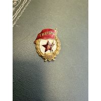 Гвардия военная с рубля