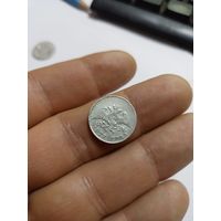 10 копеек 1827 года СПб нг